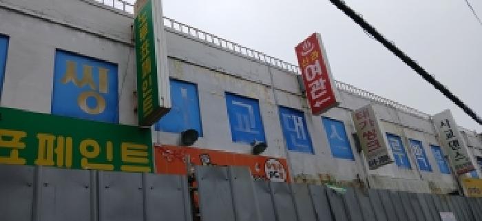 나동 2층 전면 전경