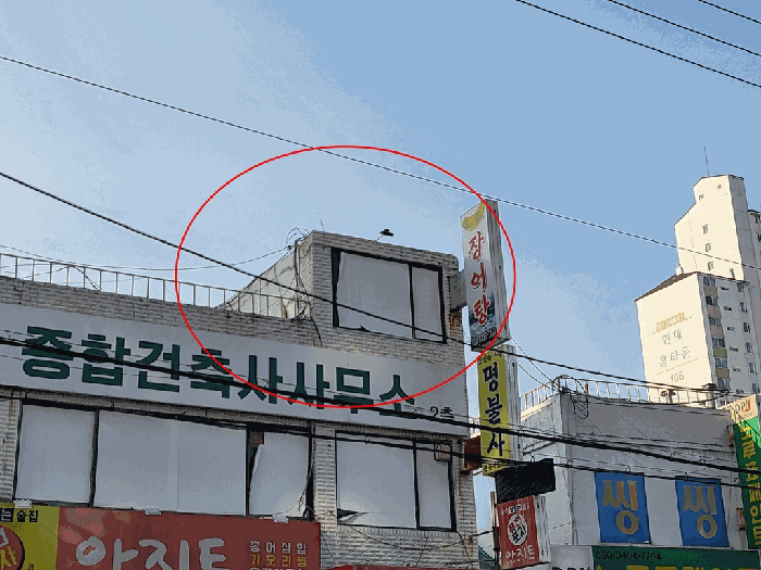 제시외 물건㉠