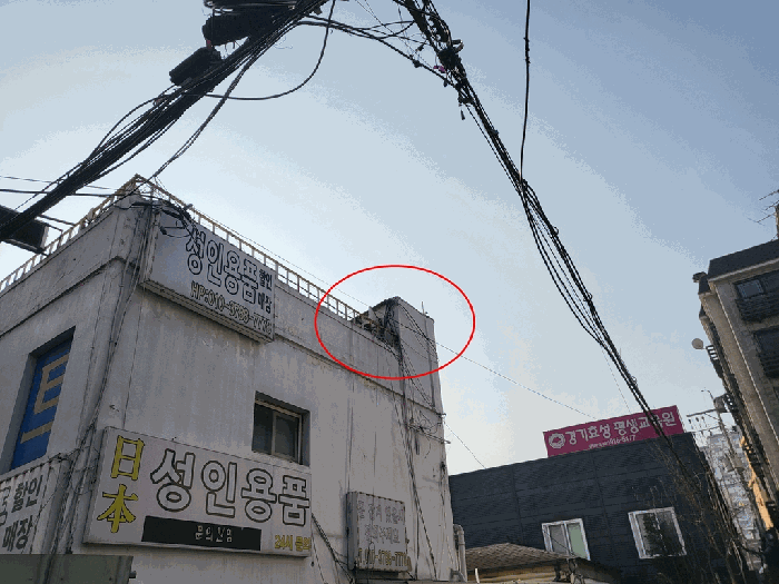 제시외 물건㉦
