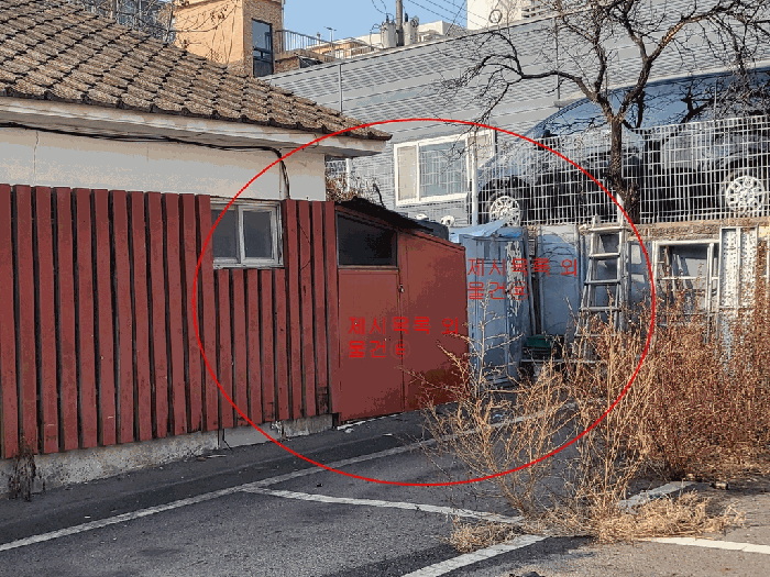 제시외 물건㉫,㉬