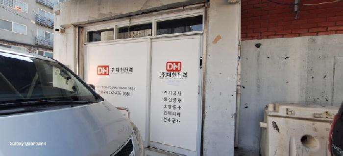 제시외 상가