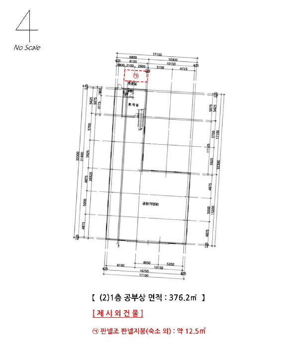 건 물 개 황 도
