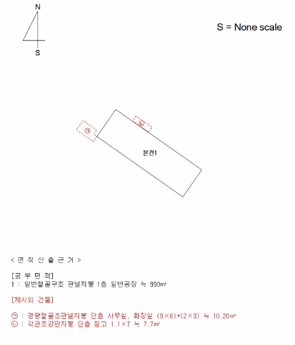 건 물 개 황 도