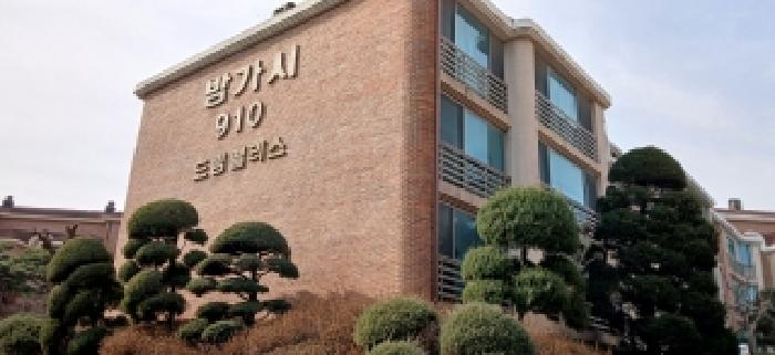 건물 전경
