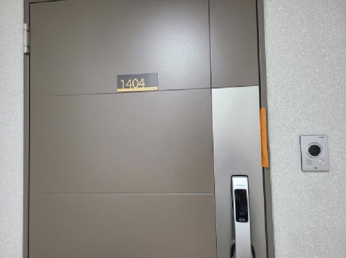 1404호 출입문