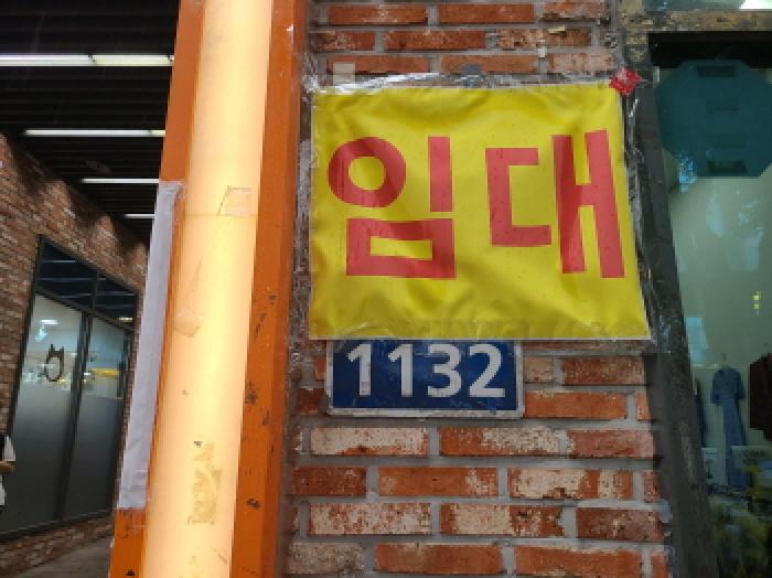도로명 표지