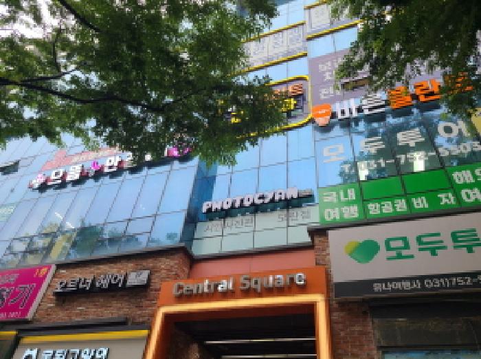 건물 외관