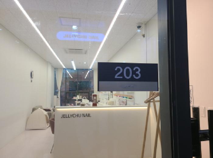 203호 표지