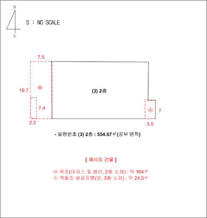 건 물 개 황 도