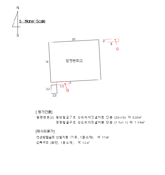 지적 및 건물개황도
