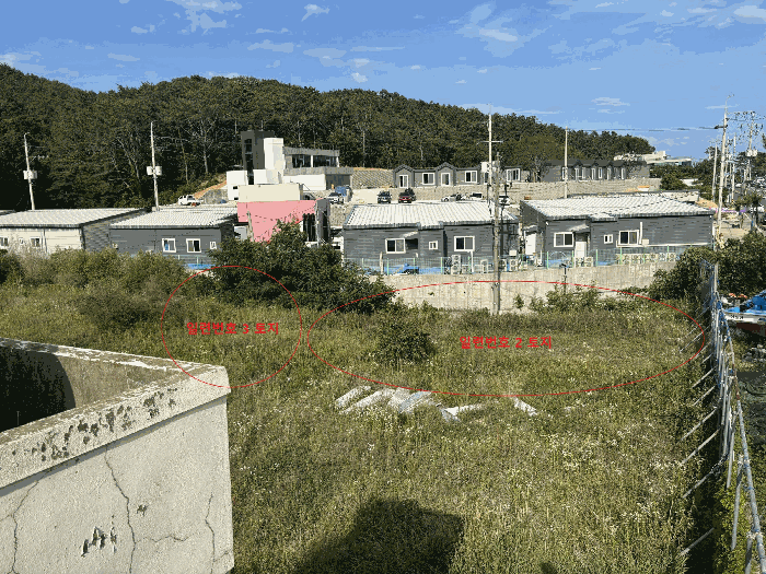 일련번호 2,3 토지전경