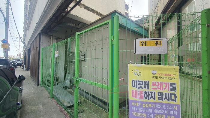 제시외 기계기구(a) 전경