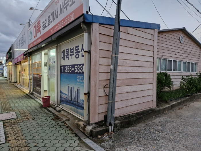 제시외 건물 ㄱ