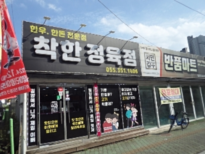 가동호 전경