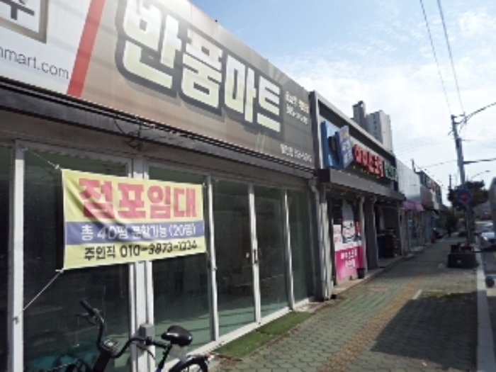 가동호 전경