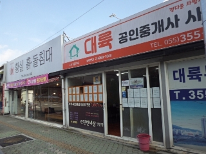 가동호 전경