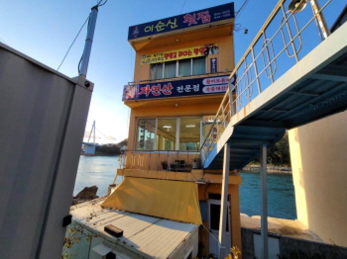 물건2번, 건물 전면부 전경사진