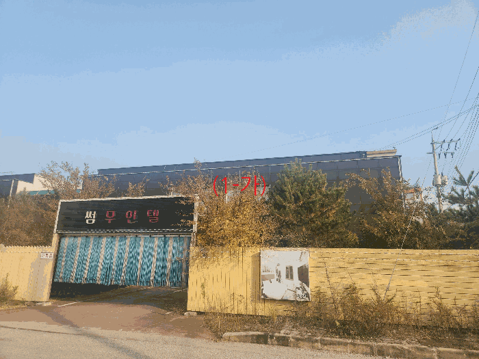 일련번호(1-가) 건물