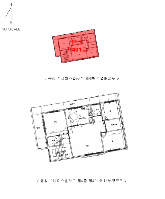 호별배치도 및 내부구조도