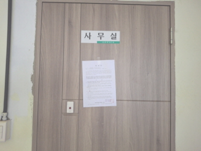 에이동 지1층 사무실 안내문 부착
