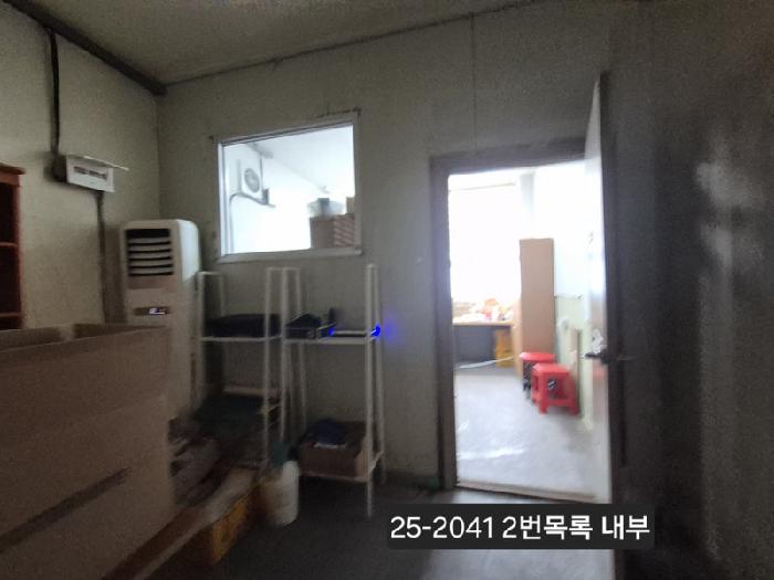 사무실