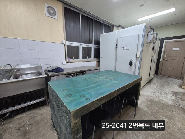 탕비실