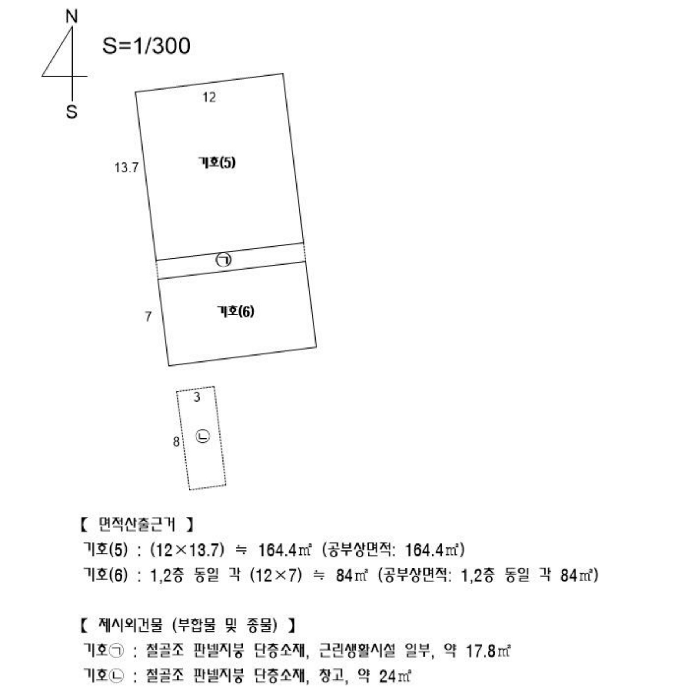 건 물 개 황 도