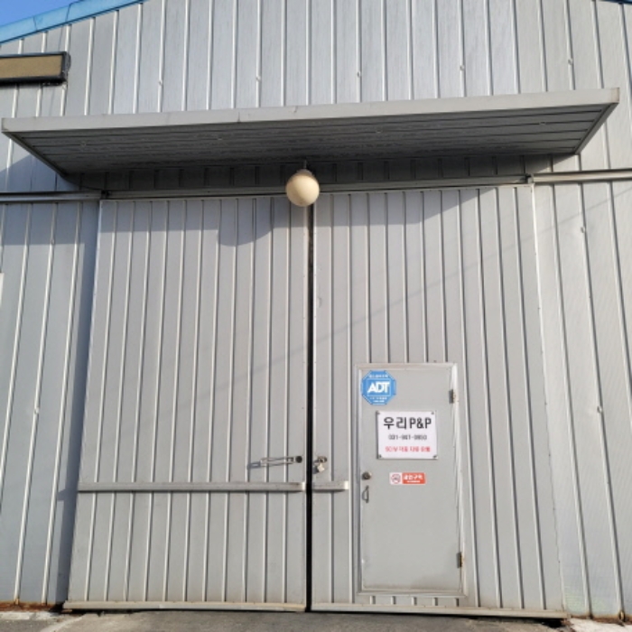 목록13 건물 전경