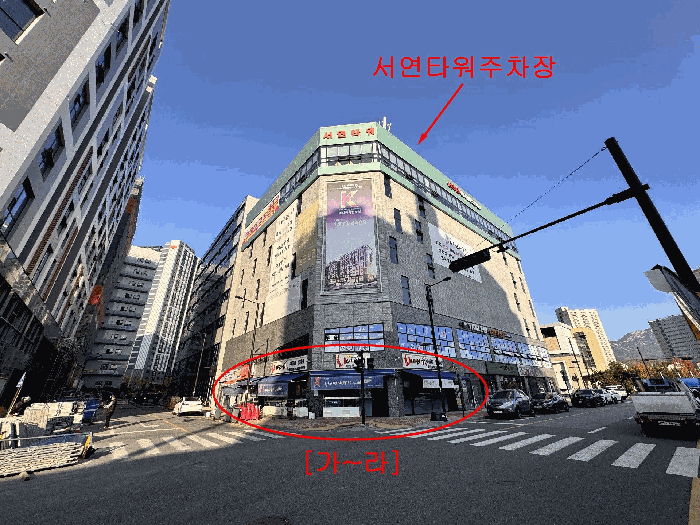 본건 소재 건물 전경