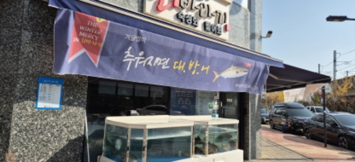 전유세대 전경도(107호, 목록4)