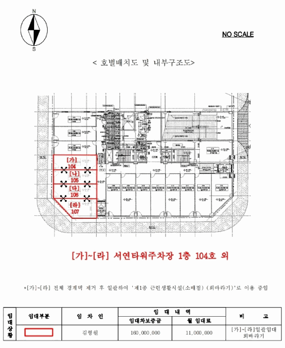 건 물 개 황 도