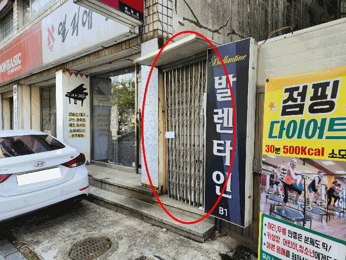 제시외 ㉣