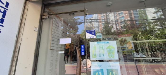 전유세대 출입문(1층 점포)(현황조사 안내문 부착)