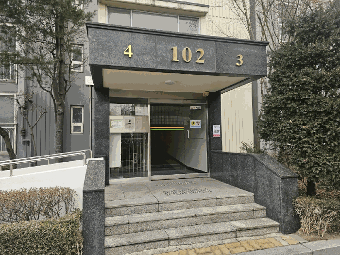 본건 입구촬영