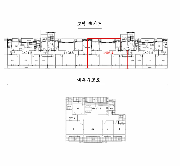 내 부 구 조 도