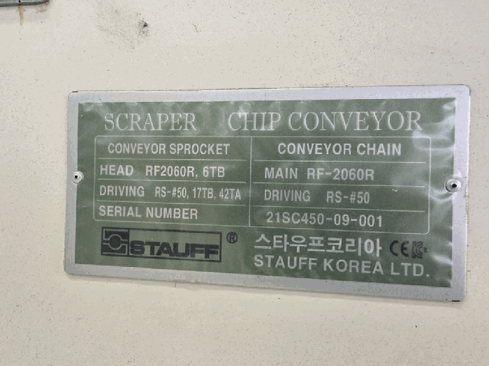 기계기구(37) - ②