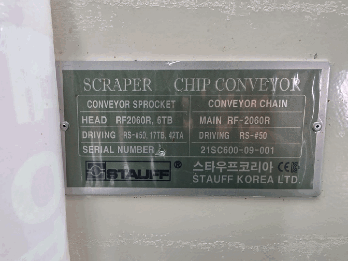 기계기구(37) - ③