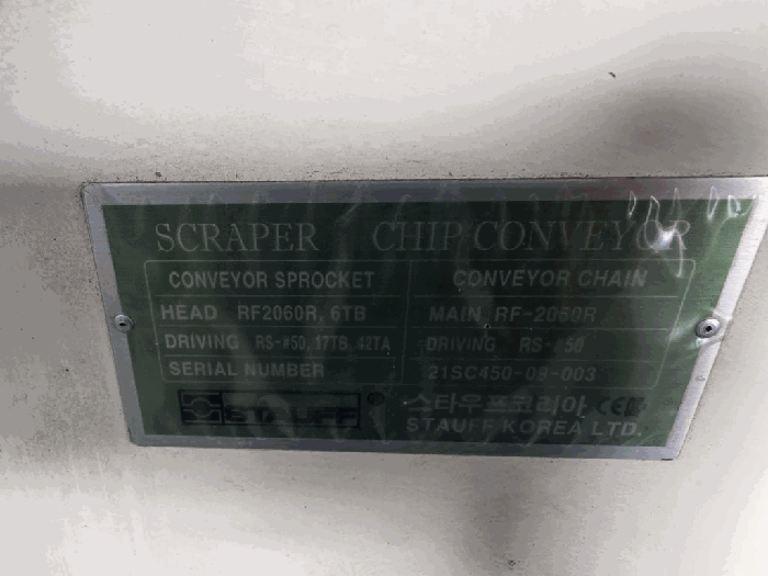 기계기구(37) - ④