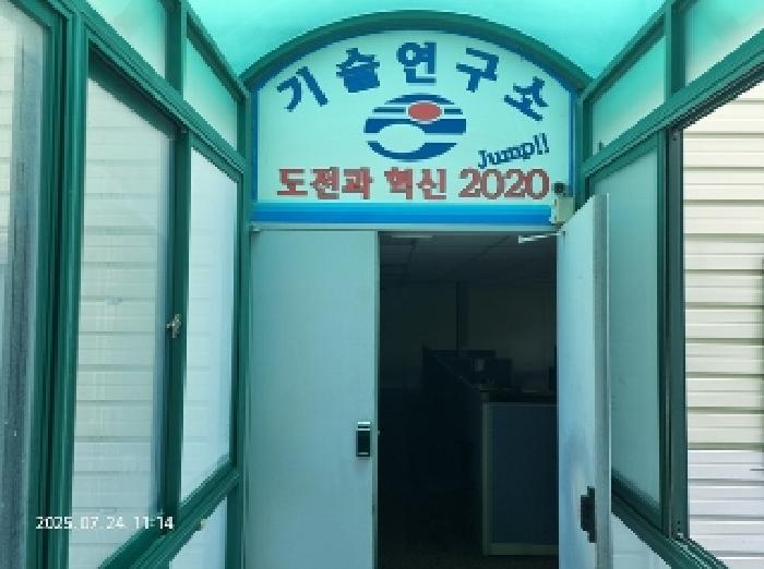 목록2 부속건물 2층에서 통하는 공장건물 2층 입구