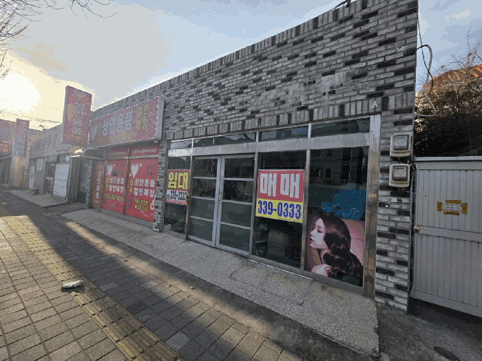본건 전경
