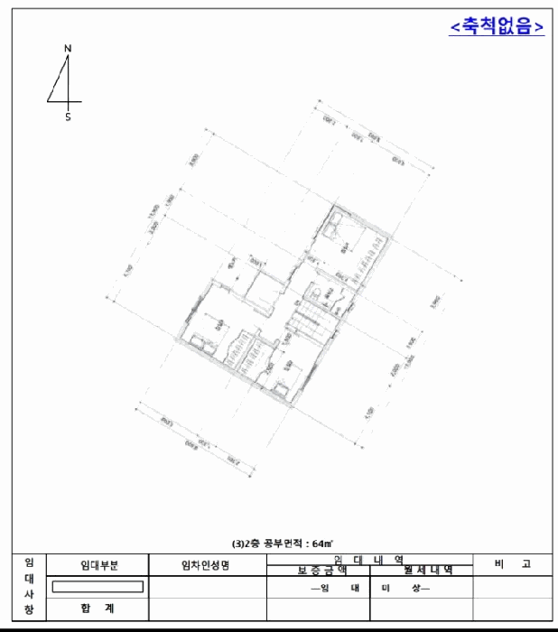 지적도 사진