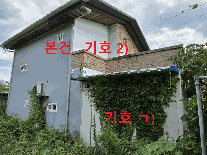 본건 북서측 근경