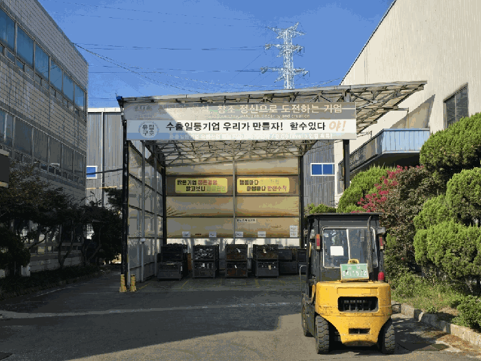 【 제시외건물 ㄷ) 】