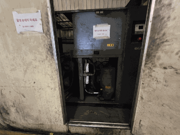 【기계기구 45】