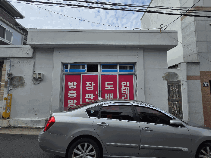 기호 다 전경 1