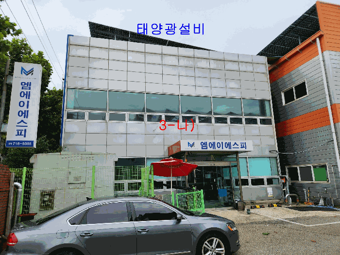 3-나), 기계기구 1) - 서측