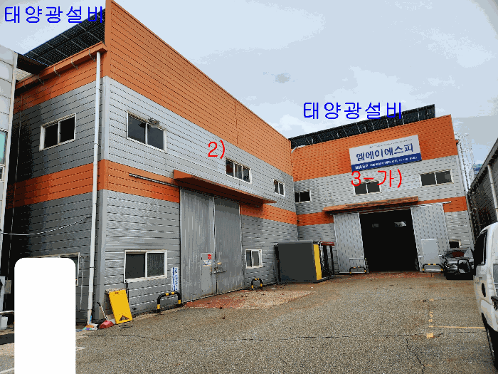 2), 3-가), 기계기구 1) - 북서측