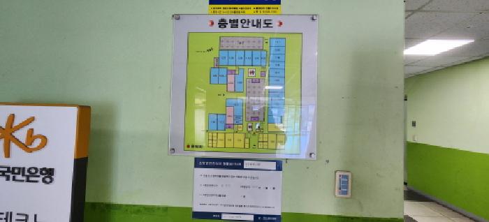 목록1 인근 소
