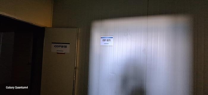 공장 내부 기계기구