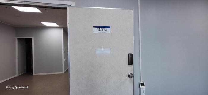 2층 대표이사실 및 사무실